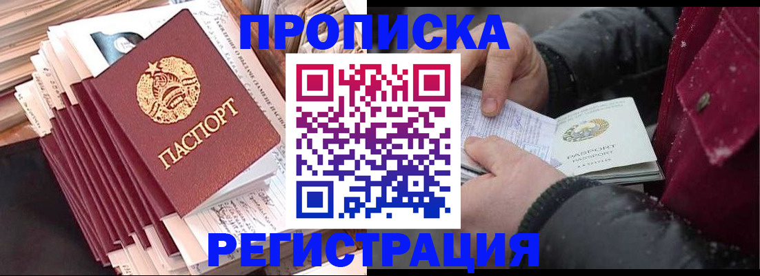 временная регистрация госуслуги в Козельске